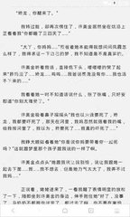 菲律宾黑名单重名怎么办 在哪里解决 专家解答